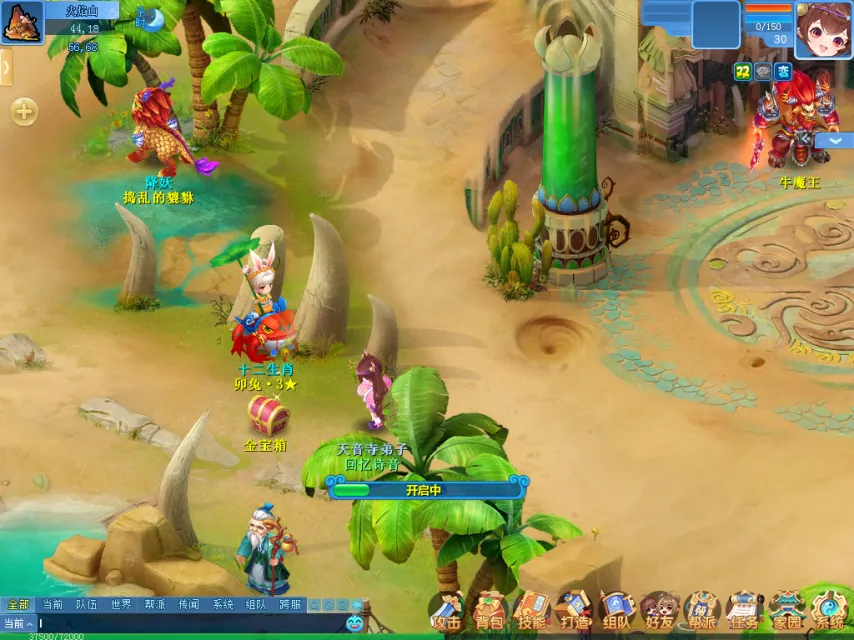 丹尼尔斯赛,季抢断数逼,年纪录,一号彩票,1号彩票,彩票网站,在线投注,彩票购买,高中奖率