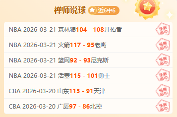 德奧委會公,布東京奧運,代表選手名,一号彩票,1号彩票,彩票网站,在线投注,彩票购买,高中奖率