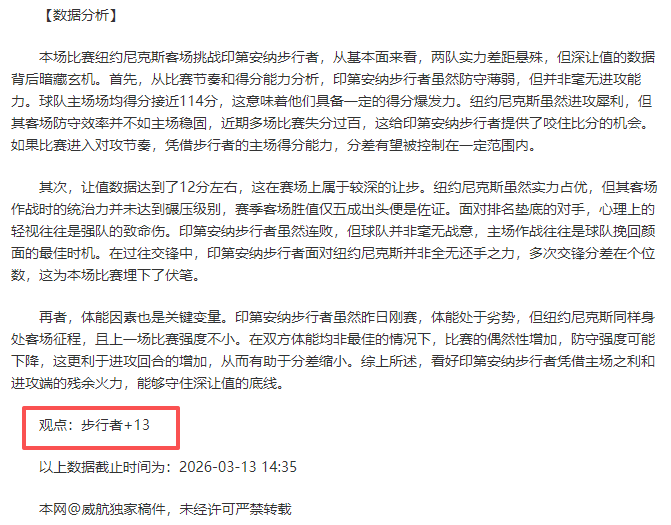 湖人队奥斯,里夫斯,不可或缺的,一号彩票,1号彩票,彩票网站,在线投注,彩票购买,高中奖率