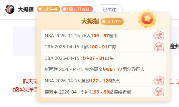 貝林厄姆,無縫融合,耀眼光芒,一号彩票,1号彩票,彩票网站,在线投注,彩票购买,高中奖率