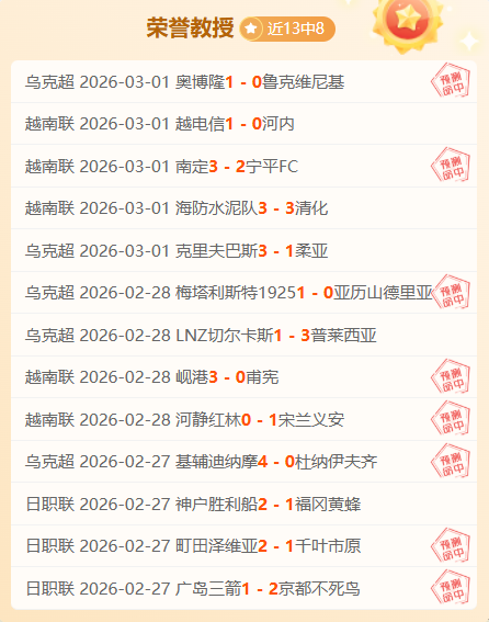 欧洲战场两,大爆冷,皇马曼城战,一号彩票,1号彩票,彩票网站,在线投注,彩票购买,高中奖率