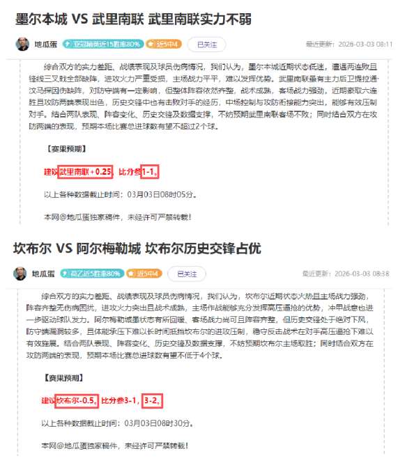 赛季,广州队焕发,全新,一号彩票,1号彩票,彩票网站,在线投注,彩票购买,高中奖率