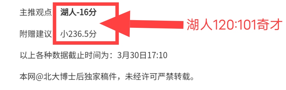 哈利伯顿三,分绝杀,助步行者逆,一号彩票,1号彩票,彩票网站,在线投注,彩票购买,高中奖率