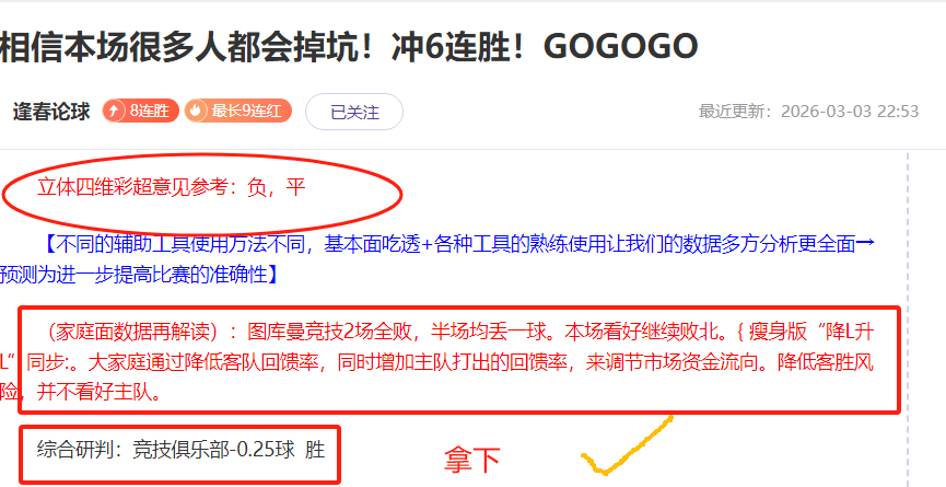 澳超季后赛,分析,奥克兰,一号彩票,1号彩票,彩票网站,在线投注,彩票购买,高中奖率
