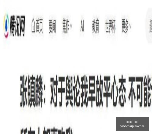 穆西亚拉状,态堪忧,马特乌斯直,一号彩票,1号彩票,彩票网站,在线投注,彩票购买,高中奖率