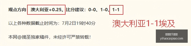 赛季前瞻,森保一寄望,防线球员挑,一号彩票,1号彩票,彩票网站,在线投注,彩票购买,高中奖率