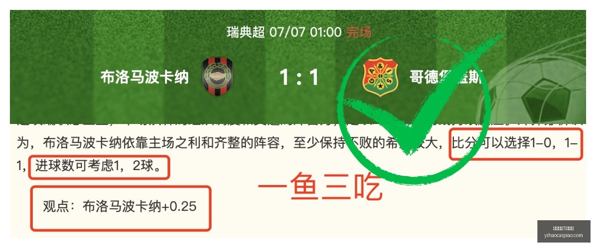 年深度分析,科灵,负背后的原,一号彩票,1号彩票,彩票网站,在线投注,彩票购买,高中奖率