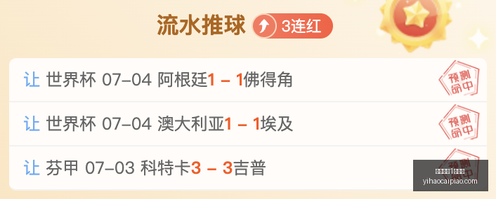 赛季焦点对,玉昆河南大,四大外援巅,一号彩票,1号彩票,彩票网站,在线投注,彩票购买,高中奖率