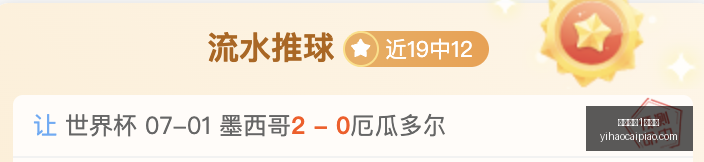 一号彩票,号彩票,一号彩票1号彩票,一号彩票,1号彩票,彩票网站,在线投注,彩票购买,高中奖率