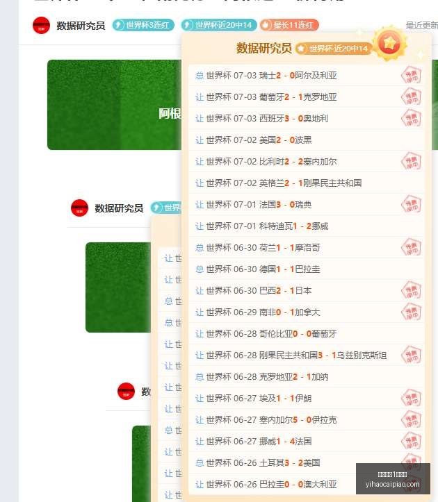 一号彩票,号彩票,一号彩票1号彩票,一号彩票,1号彩票,彩票网站,在线投注,彩票购买,高中奖率