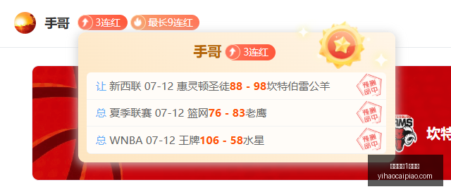 一号彩票,号彩票彩票,网站突发变,一号彩票,1号彩票,彩票网站,在线投注,彩票购买,高中奖率