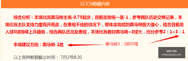 一号彩票,号彩票,一号彩票1号彩票,一号彩票,1号彩票,彩票网站,在线投注,彩票购买,高中奖率
