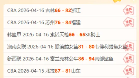 费城76人残阵对决，专家解读期号大乐透推荐