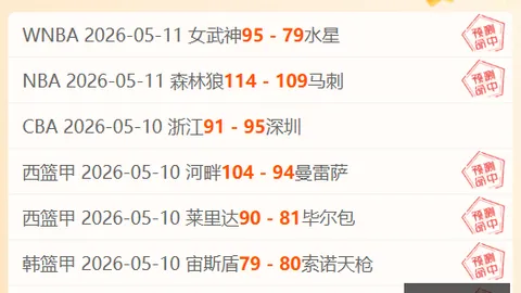 2026年赛事攻略30天盈利计划：27天稳定收益指南