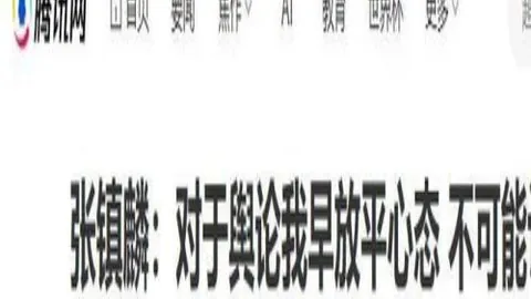 穆西亚拉状态堪忧，马特乌斯直言高中奖率：调回状态需时日，终极指南恢复之路