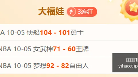 体育品牌跨界合，一号彩票，作，联名款游戏周边热销